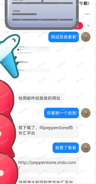 假冒Pepperstone激石平台，国内投资骗局诈骗！(1)