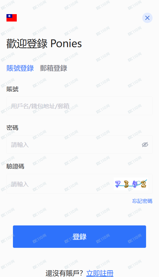 Ponies，这是诈骗APP！(3)