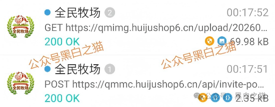 揭露“全民牧场”真实意图，皆为盘总的新项目……(7)