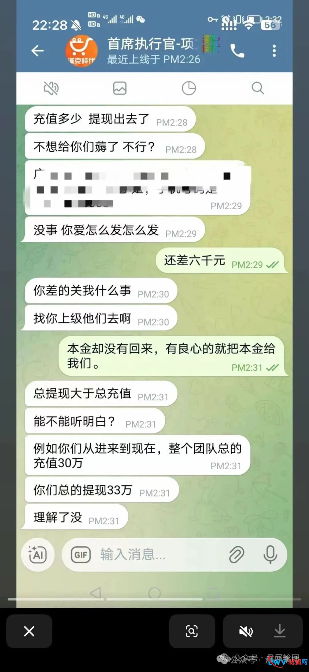汉克时代电商出海境外柬埔寨资金盘骗局，大量单割会员，高度预警崩盘在即！(3)