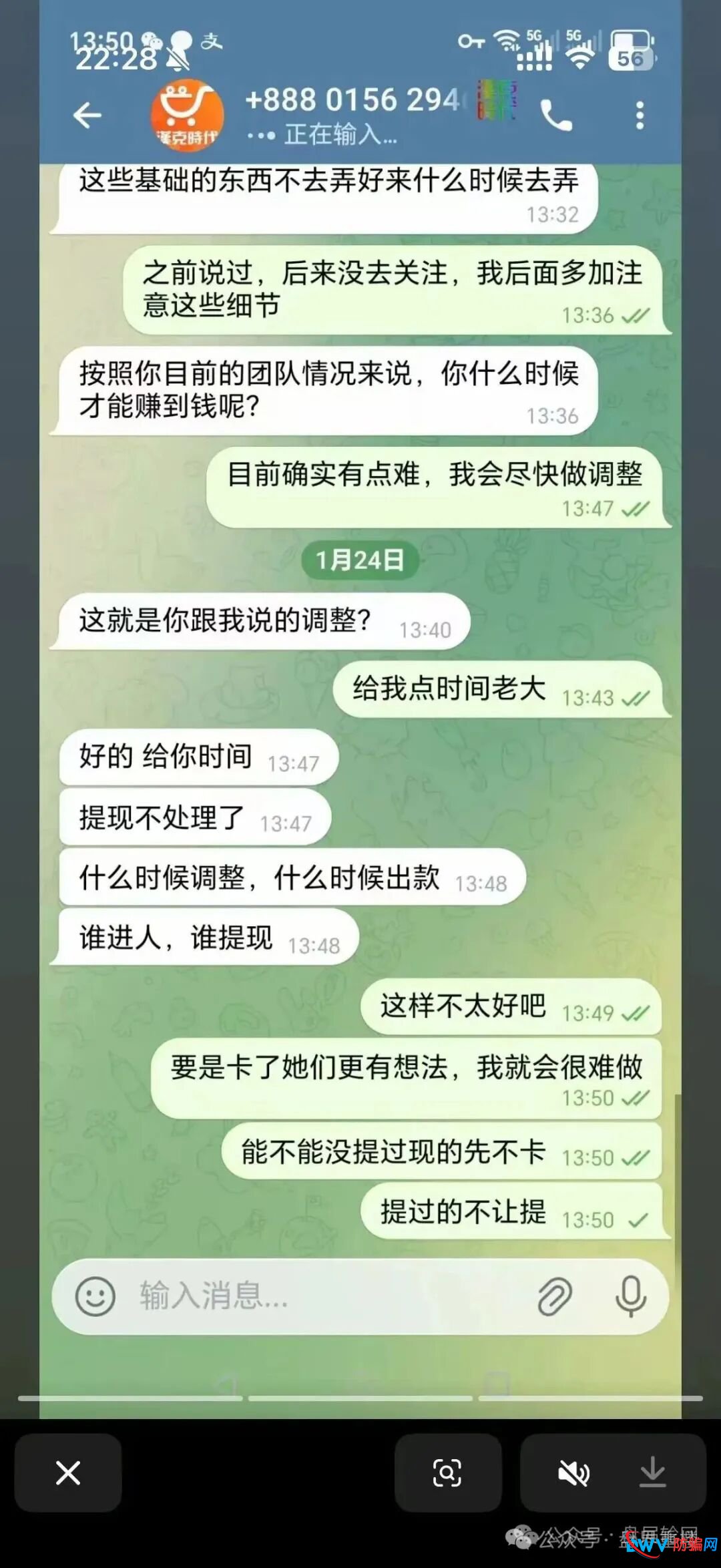 汉克时代电商出海境外柬埔寨资金盘骗局，大量单割会员，高度预警崩盘在即！(4)