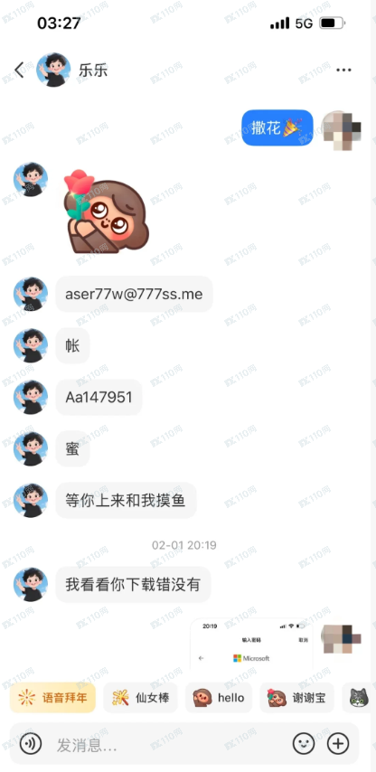 警惕恒心汇投杀猪盘！你猜为什么老祖宗造字时，让（贪）字和（贫）字长得那么像？(4)