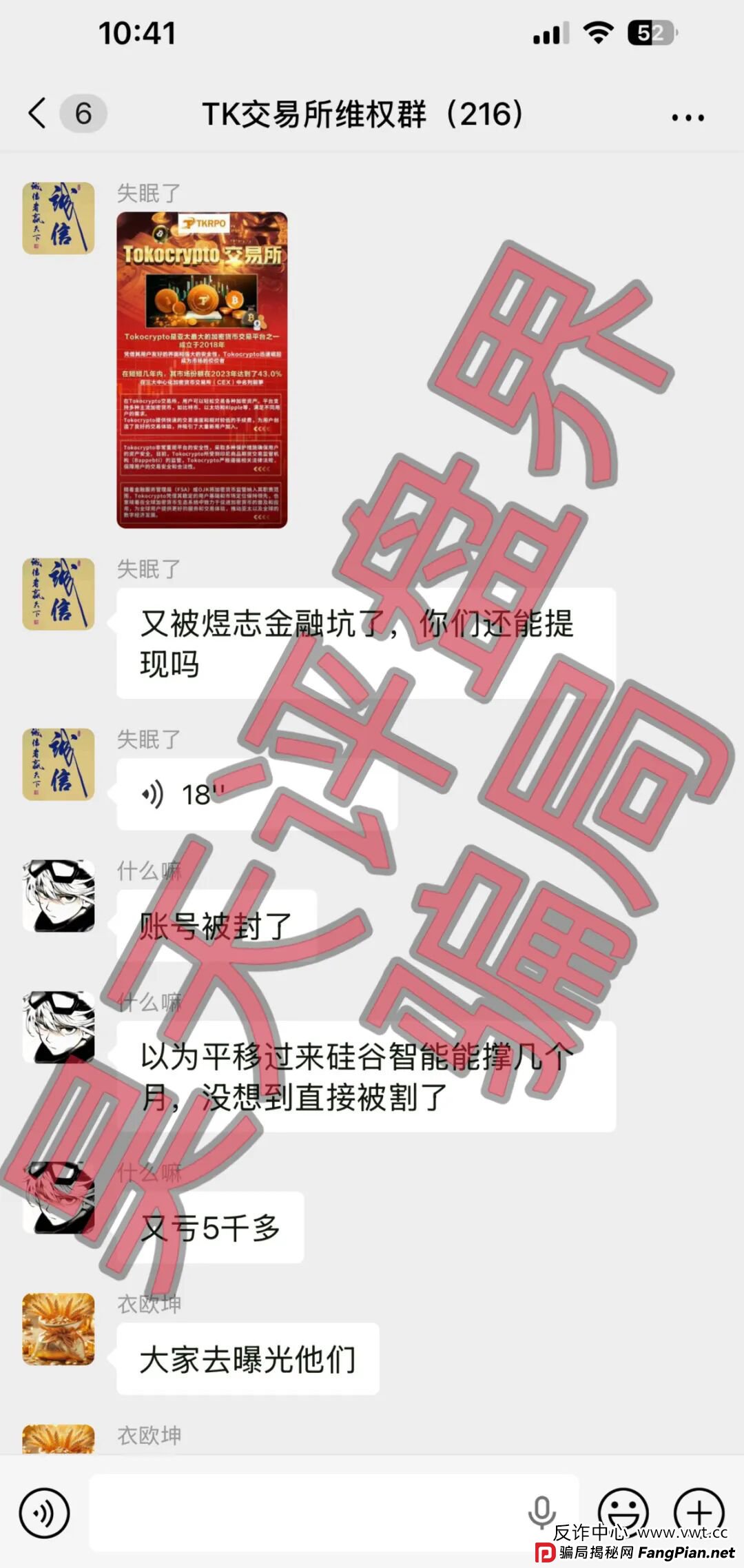 深度拆解“硅谷智能”收割流水线：从“日赚1%”到“封号清退”，他们是如何把你的钱装进兜里的？(2)