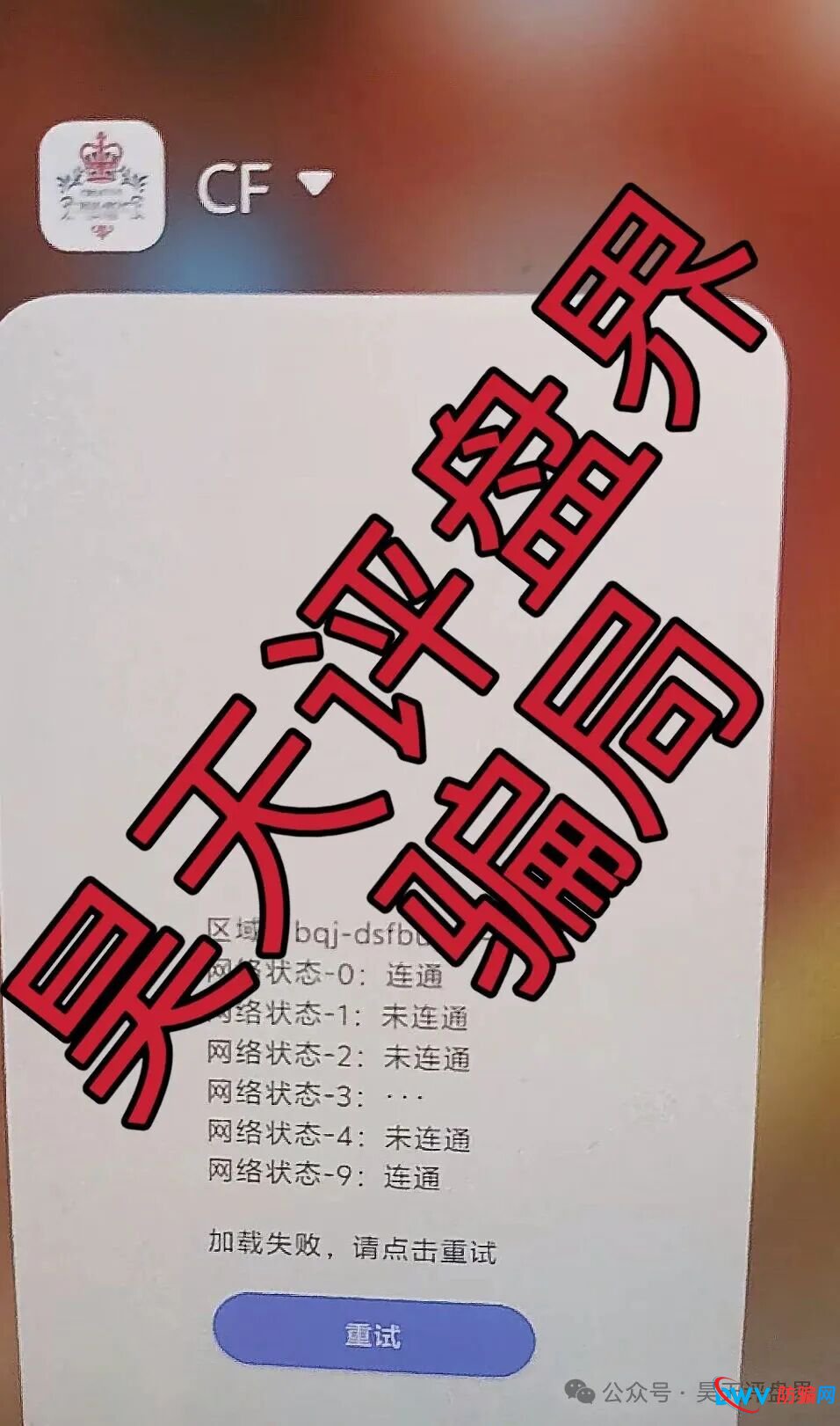 24号曝光‼️“富泽会,Tokocrypto,仟佰意,MEGA EQUITY,汇丰国际”这些项目都是资金骗骗局，粘上了神仙也难救！(13)