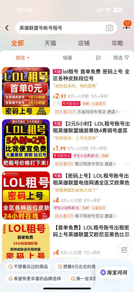 揭秘 如何在短短5天内赚取3万元的网上高利润项目，避免成为被割的韭菜 割韭菜ZP项目曝光(1)