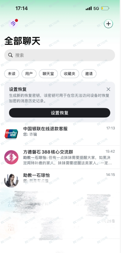 从“试试看”到“卖房子”：我在“方德磐石”群里偷窥的30天(2)