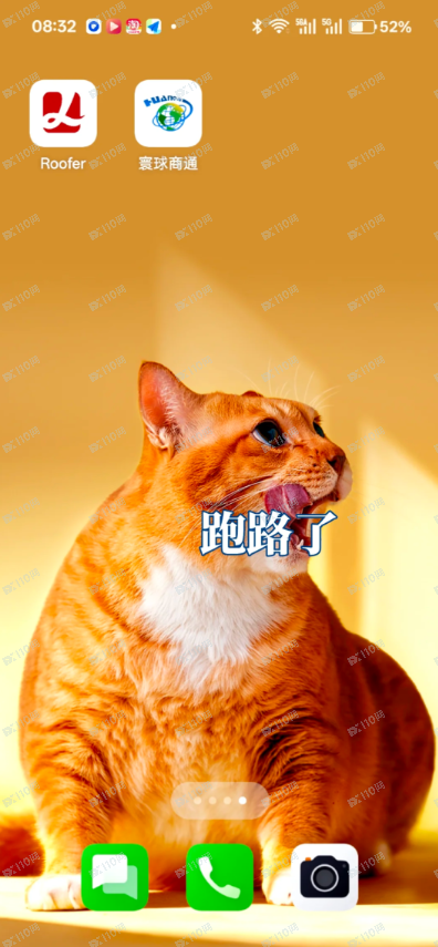 “商联会路华资产”崩盘前夜：那些所谓的“战略合作”，不过是收割前撒的一把迷魂药(4)