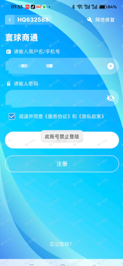 “商联会路华资产”崩盘前夜：那些所谓的“战略合作”，不过是收割前撒的一把迷魂药(1)