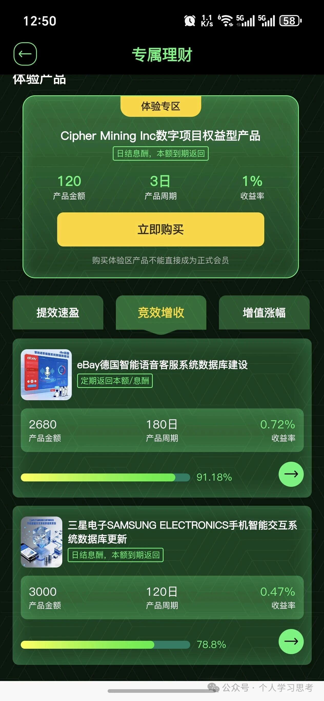 起底旺卡商城的“美国背景”,一场精心策划的“贴金”骗局(2) 起底旺卡商城的“美国背景”,一场精心策划的“贴金”骗局(2)