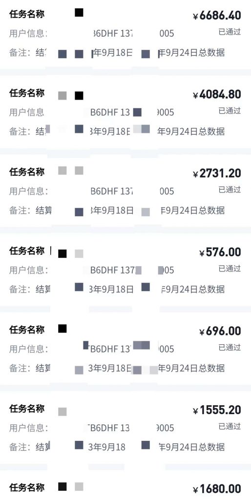 【持续更新】网盘拉新全平台实战系列，0粉起号，已测小白单月破千 小白也能参与 附带全套拆解教程+资源链接(3)