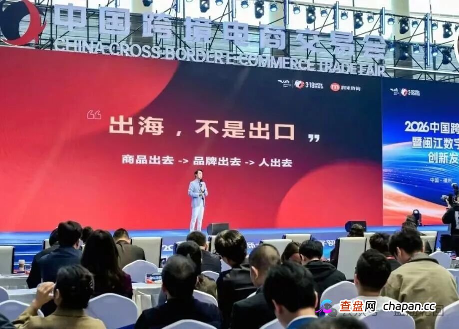 【汉克时代】电商出海 随意封禁会员账号 预计四月份 全线崩盘跑路(6)