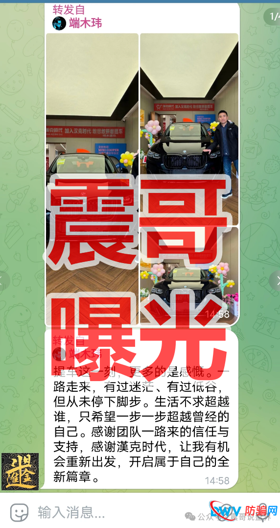 汉克时代“单割”实锤！操盘手项文杰下令锁仓——骗局已曝光，再不跑就来不及了！(1)
