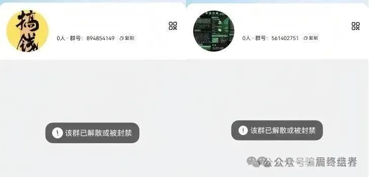 FutureX未来交易所是资金盘骗局，快割杀猪盘，高度预警(2)