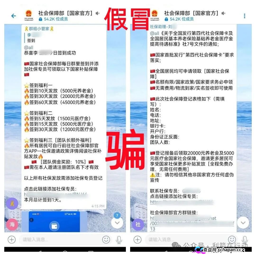 警惕！“宝力梦,张雪机车,数码港元”等6个项目都是画大饼的诈骗项目，一些人已经被骗被套！赶紧远离！(3)