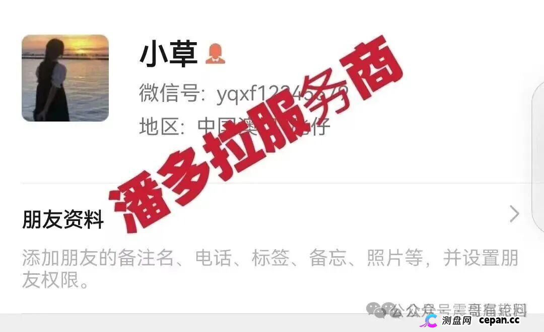 潘多拉互助资金盘骗局，快割小盘即将崩盘，都不准备打款了(2)