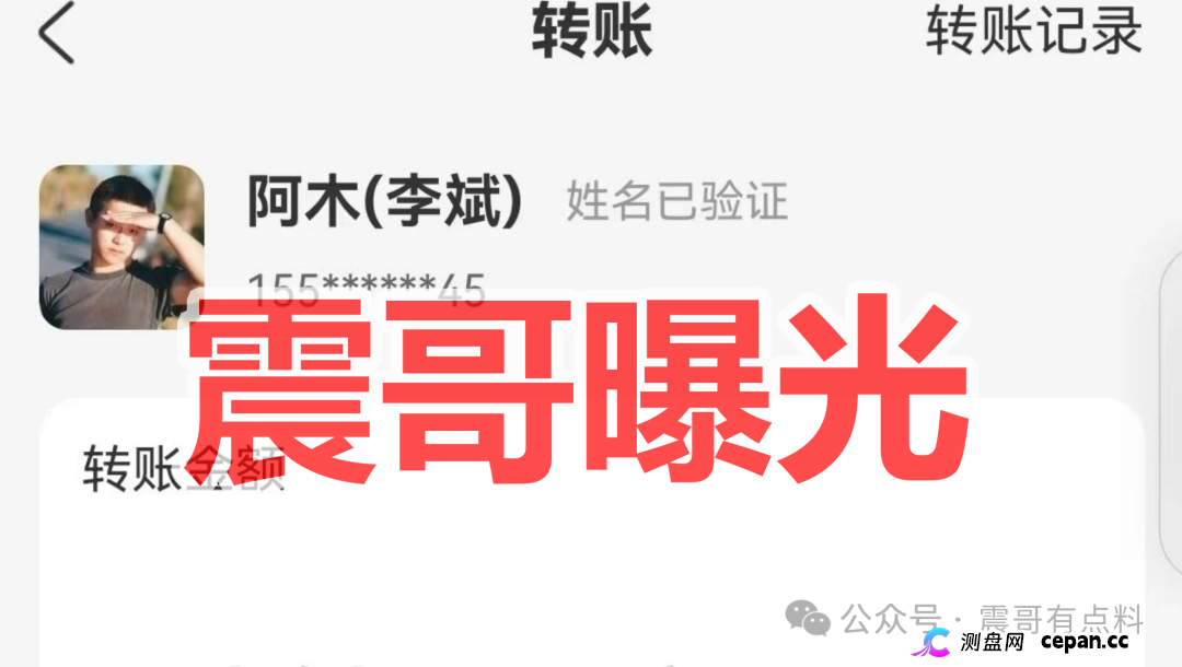 潘多拉互助资金盘骗局，快割小盘即将崩盘，都不准备打款了(3)