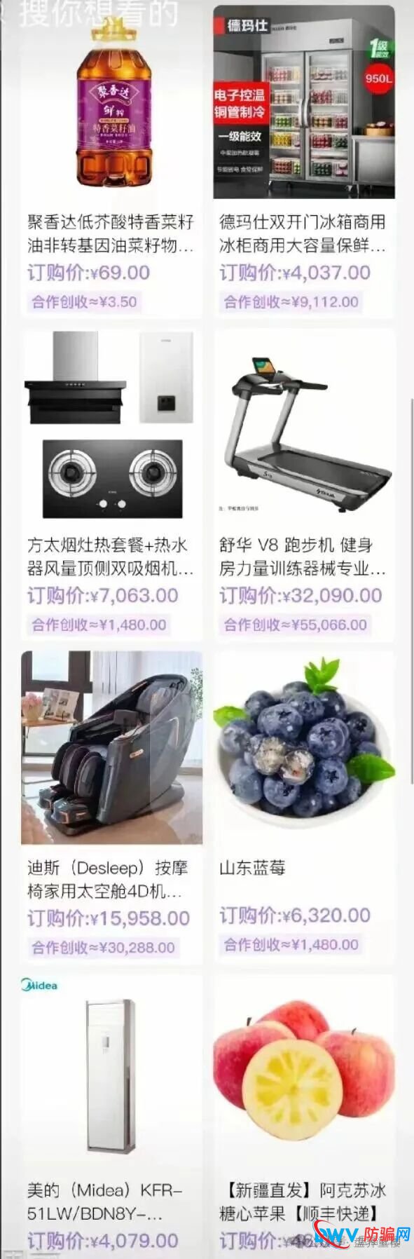 香港蜂巢聚优商城，本质就是商城返利类资金盘骗局，模式早已被多次曝光，不少清醒的参与者已陆续撤离，切勿再跟风入场！