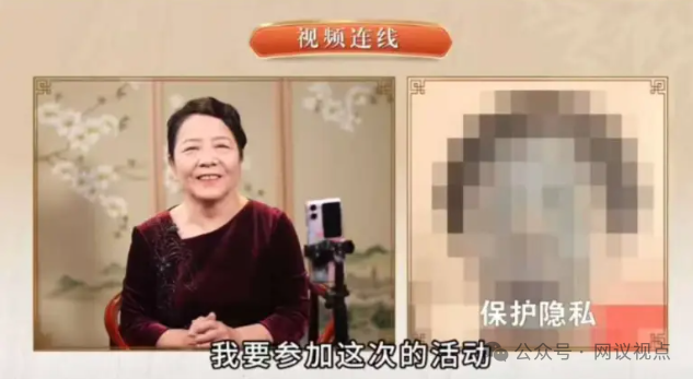 起底“大国医典”直播骗局：20年违法老药“气血固本口服液”换个马甲继续收割(2)