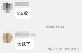 币圈再暴雷！“保本跟单”Cybitx交易所暴雷全记录：你的本金，正在被人用抽签的方式“施舍”(3)