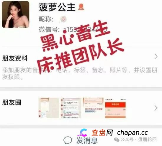 【康克-STARLNK】 曾操盘：安永达 星耀奢汇 yelp点评 CM交易所 香港锦华传媒 一系列短命盘快杀盘(4)