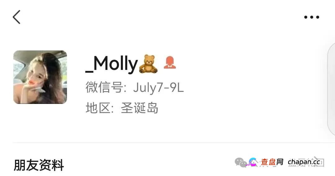 【康克-STARLNK】 曾操盘：安永达 星耀奢汇 yelp点评 CM交易所 香港锦华传媒 一系列短命盘快杀盘(5)