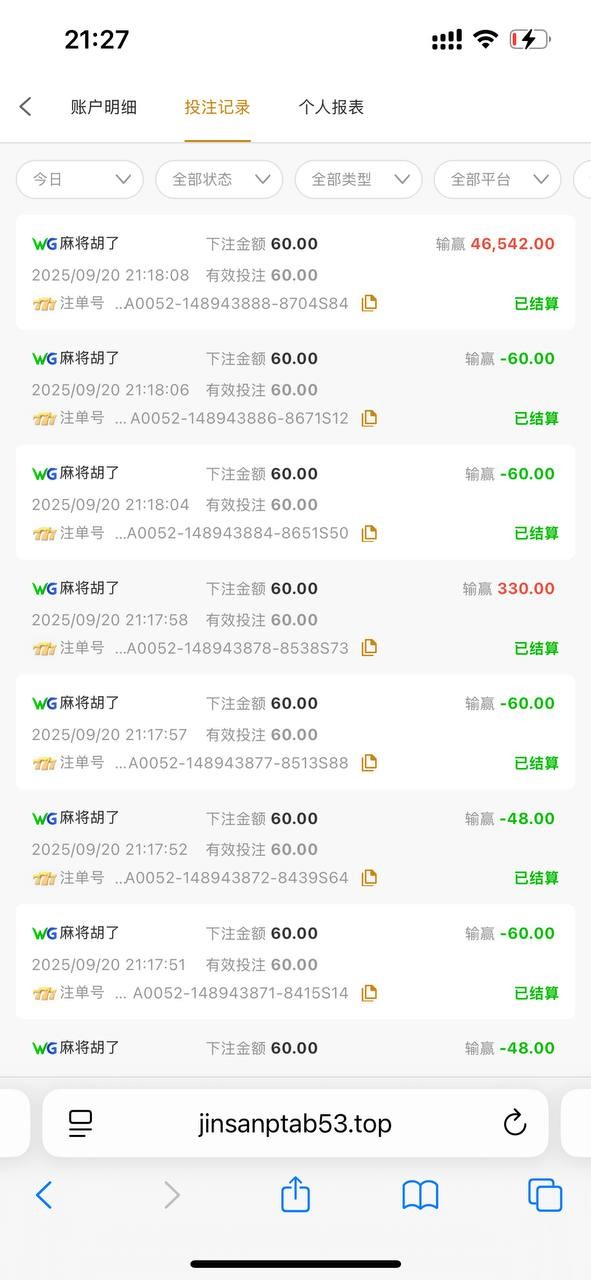 金沙国际480，玩的游戏是WG麻将胡了，说我注单异常。(1)