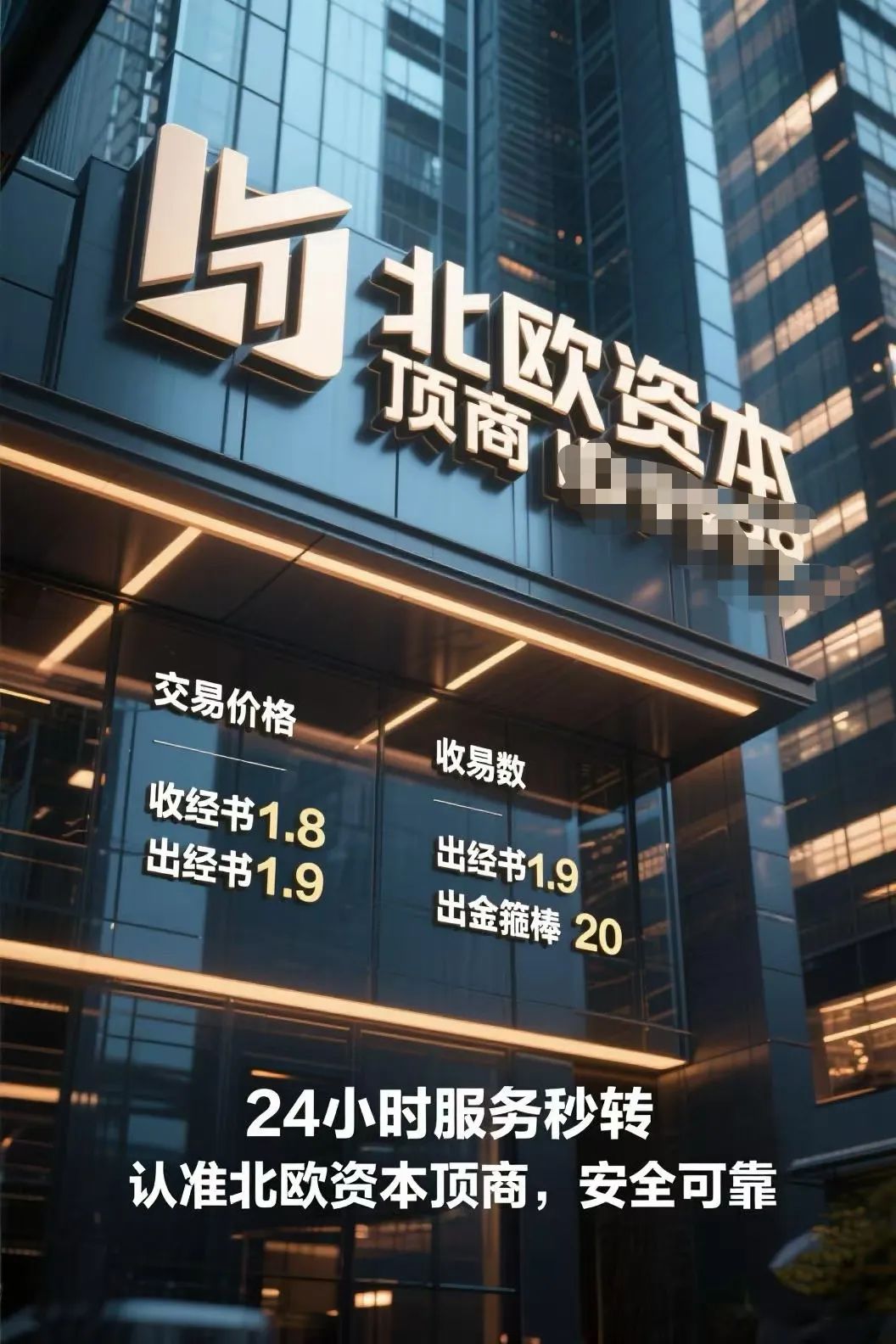 畅玩西游上线!0成本玩游戏,产经书赚米,打造你的数字副业新选择!(6) 畅玩西游上线!0成本玩游戏,产经书赚米,打造你的数字副业新选择!(6)