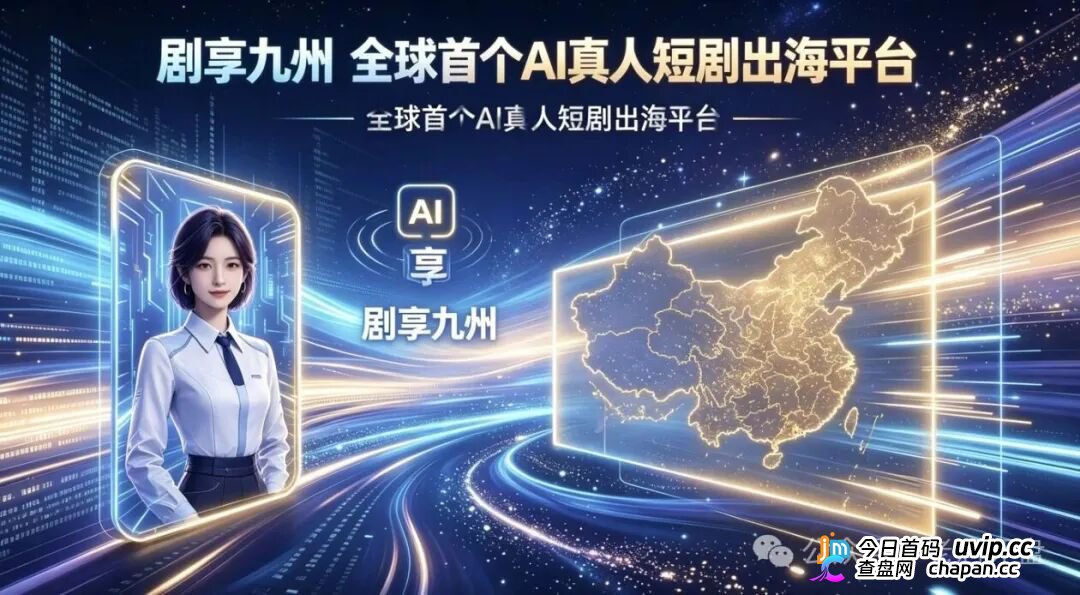 河南珩叙文化根本没有影视资质！剧享九州的版权值、通兑值关网后一文不值(1)