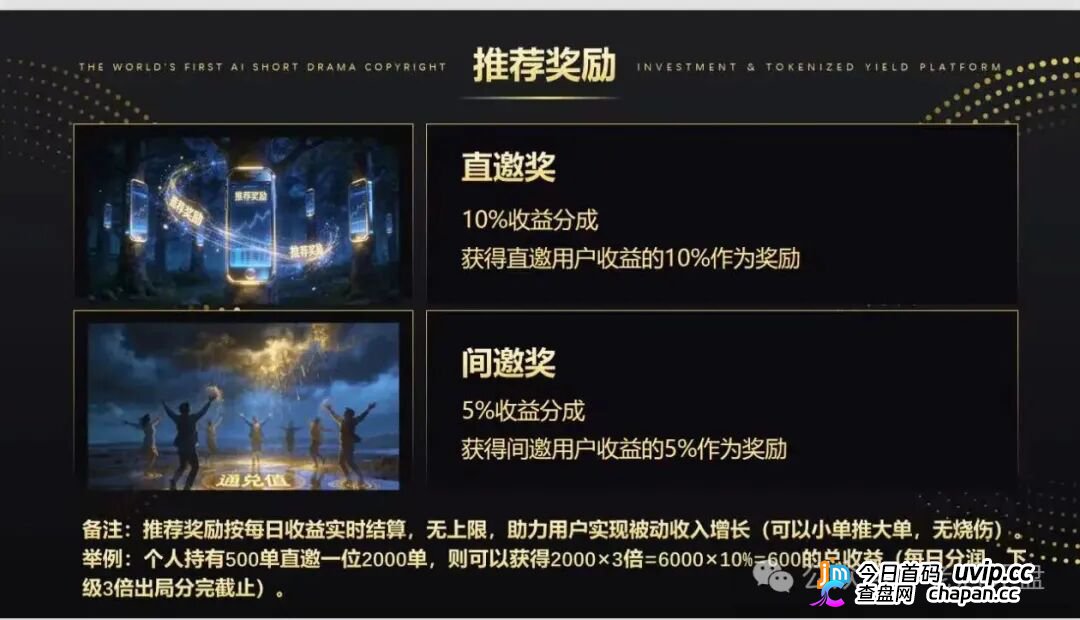 河南珩叙文化根本没有影视资质！剧享九州的版权值、通兑值关网后一文不值(3)