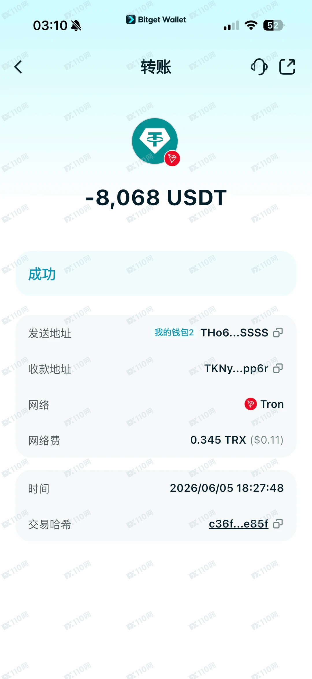 Bitget Wallet虚拟币诈骗投资(1)