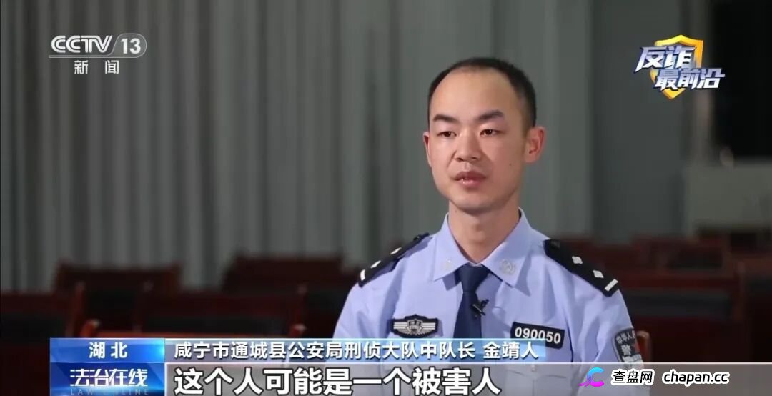 反诈最前沿丨领百万扶贫款怎么变成了电诈“工具人”(2)