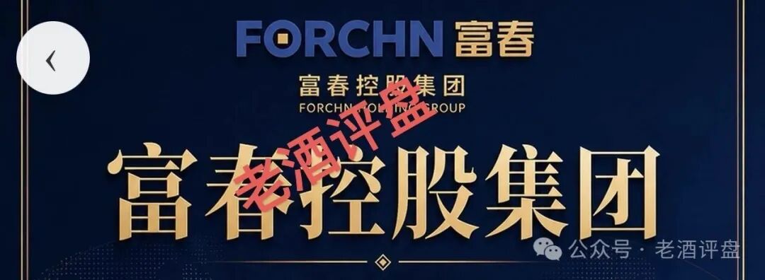 富春汇｜你拉的每一个USDT下线，都是法院判决书上的刑期——富春证券同款骗