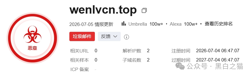 老瓶新酒，新盘“文旅中国”又开始拉老韭菜入坑，请保持警惕远离诈骗(6)