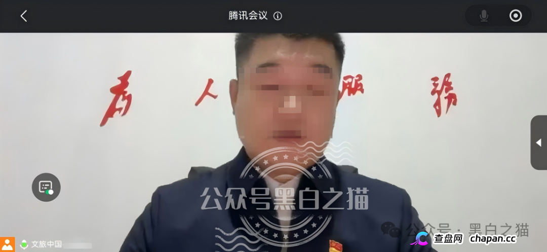 老瓶新酒，新盘“文旅中国”又开始拉老韭菜入坑，请保持警惕远离诈骗(2)