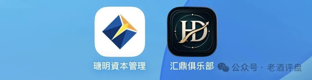 瑭明资本(汇鼎俱乐部)的推广员们醒醒,你拉的人头越多刑期越长,三级代理就是传销铁证(1) 瑭明资本(汇鼎俱乐部)的推广员们醒醒,你拉的人头越多刑期越长,三级代理就是传销铁证(1)