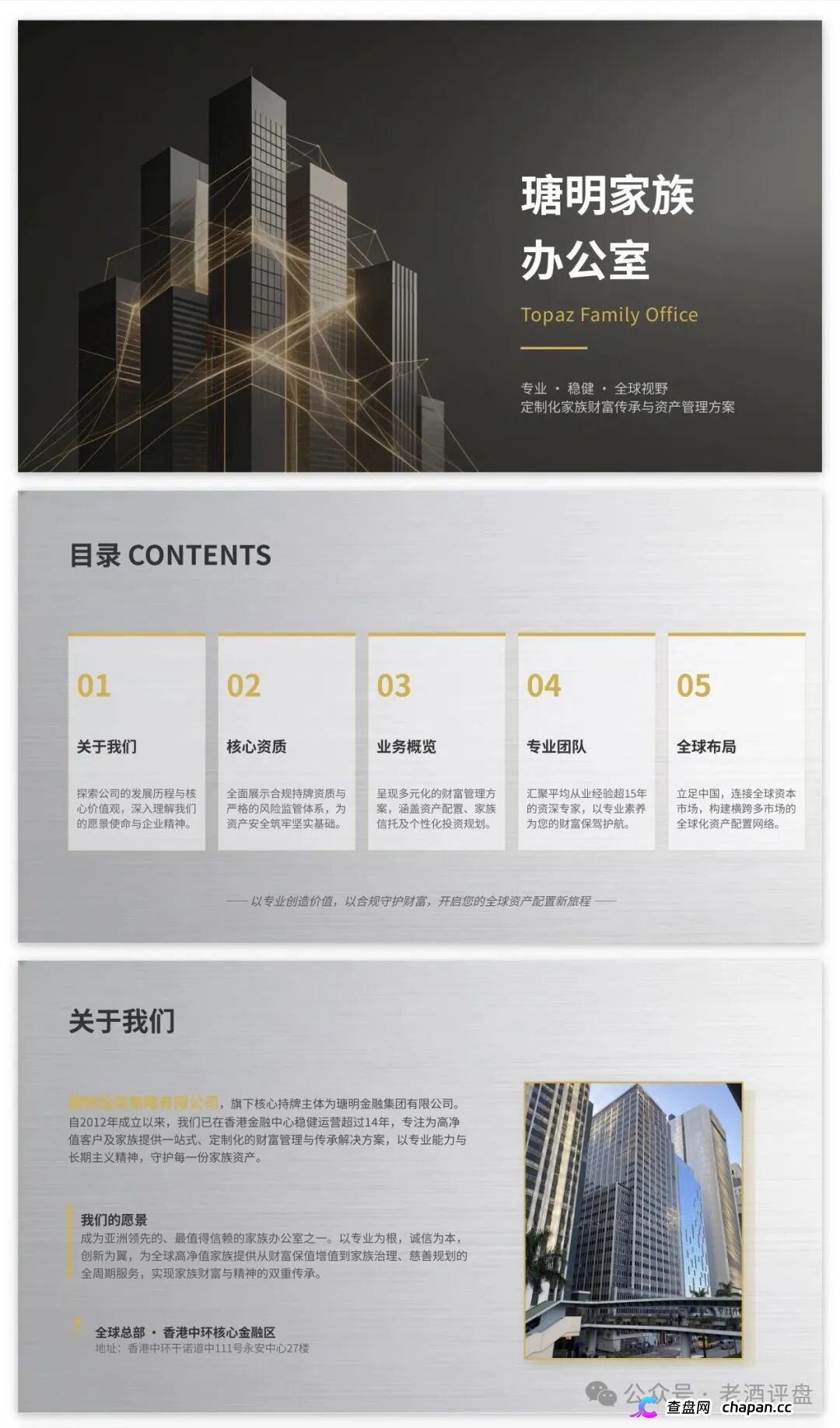 瑭明资本(汇鼎俱乐部)的推广员们醒醒,你拉的人头越多刑期越长,三级代理就是传销铁证(2) 瑭明资本(汇鼎俱乐部)的推广员们醒醒,你拉的人头越多刑期越长,三级代理就是传销铁证(2)
