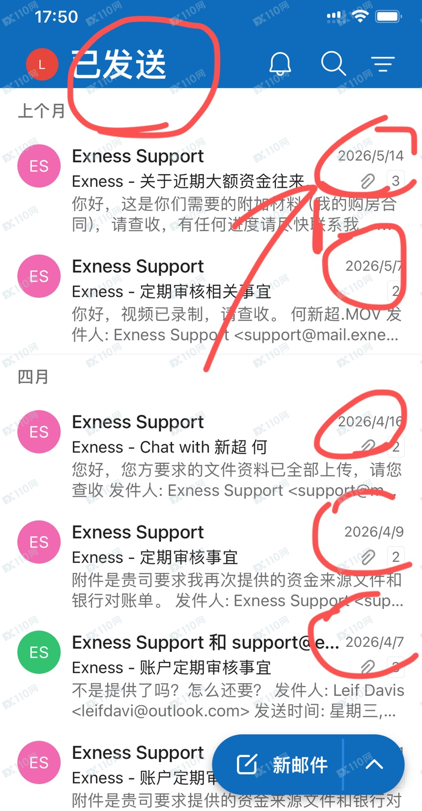 Exness半年不让我提款,对我的投诉置之不理,态度恶劣