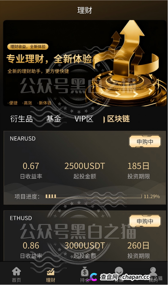 “金河资本”大结局?狗推凌晨3点投诉、境外邮箱洗白、国内团队长瑟瑟发抖——你每投诉一次,曝光就多一篇!(3) “金河资本”大结局?狗推凌晨3点投诉、境外邮箱洗白、国内团队长瑟瑟发抖——你每投诉一次,曝光就多一篇!(3)