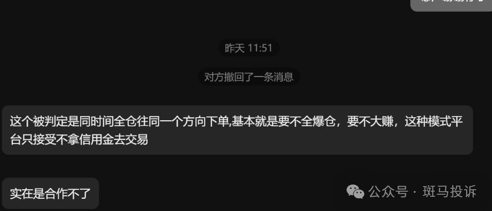 君诺金融 | 参与20%赠金活动后,盈利了1450美金却拿不到钱?(3) 君诺金融 | 参与20%赠金活动后,盈利了1450美金却拿不到钱?(3)