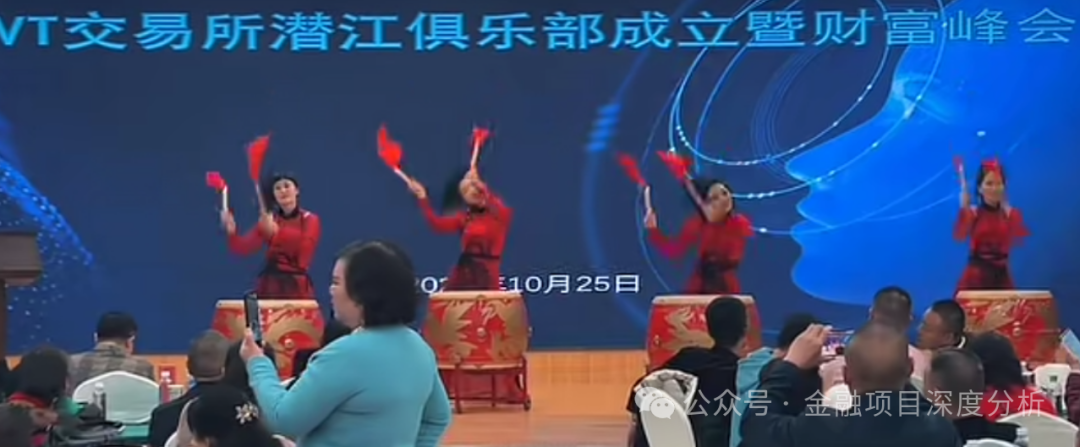 又崩盘了！这27个平台都是资金盘虚拟币骗局，赶紧远离(7)
