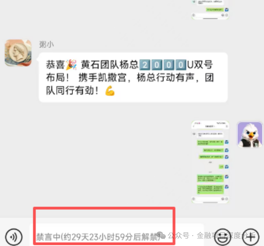 又崩盘了！这27个平台都是资金盘虚拟币骗局，赶紧远离(9)