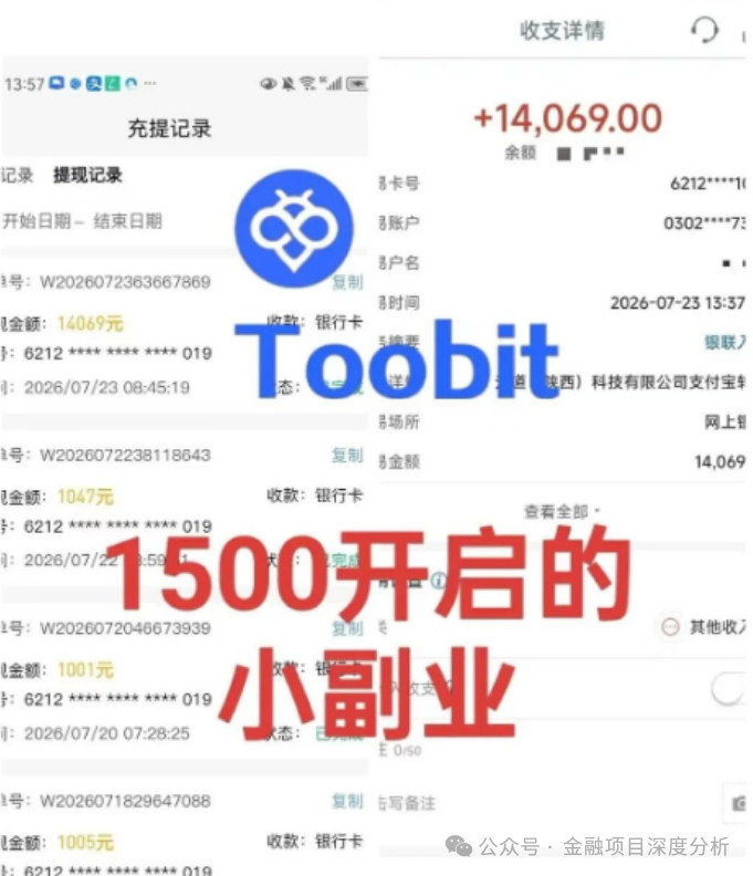 又崩盘了！这27个平台都是资金盘虚拟币骗局，赶紧远离(5)