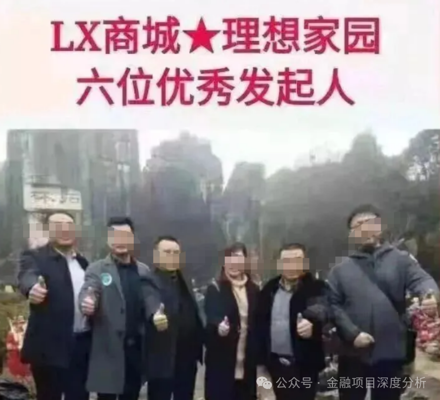又崩盘了！这27个平台都是资金盘虚拟币骗局，赶紧远离(10)