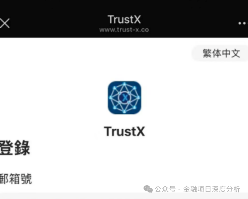 又崩盘了！这27个平台都是资金盘虚拟币骗局，赶紧远离(2)