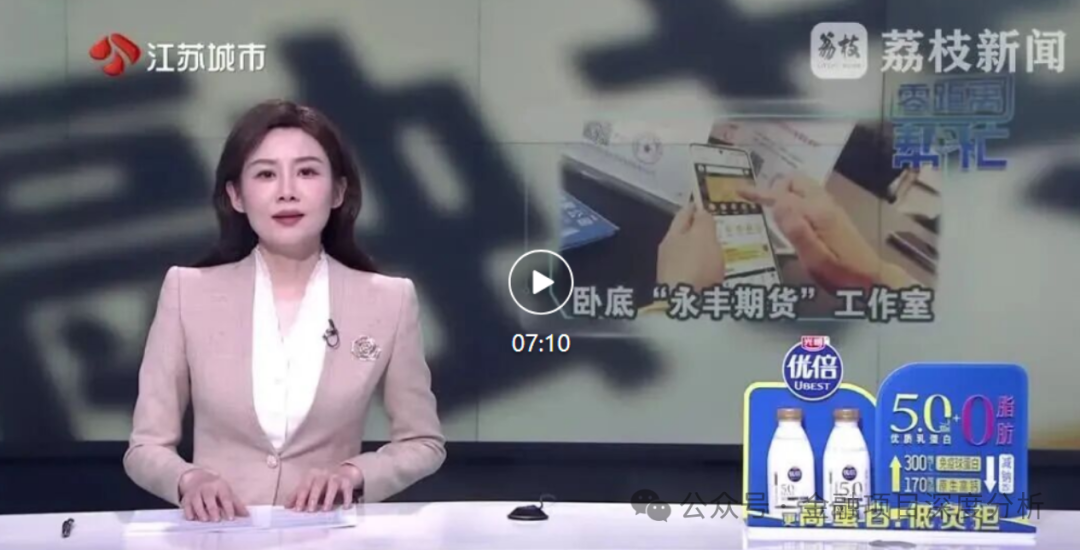又崩盘了！这27个平台都是资金盘虚拟币骗局，赶紧远离(12)