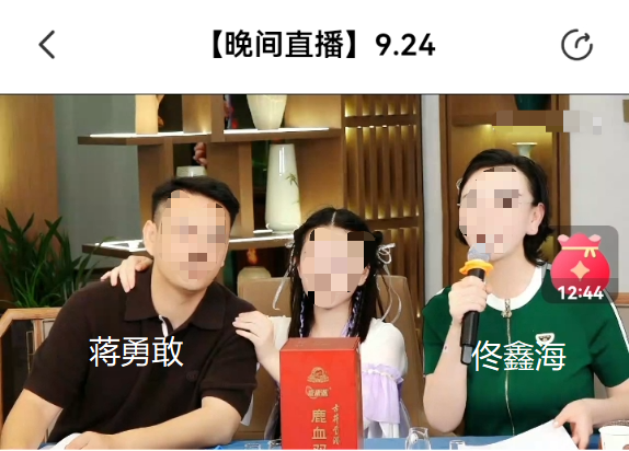 起底佟鑫海医疗神话04:3名刑法专家认为构成诈骗罪,司法机关何时立案侦查?(2) 起底佟鑫海医疗神话04:3名刑法专家认为构成诈骗罪,司法机关何时立案侦查?(2)