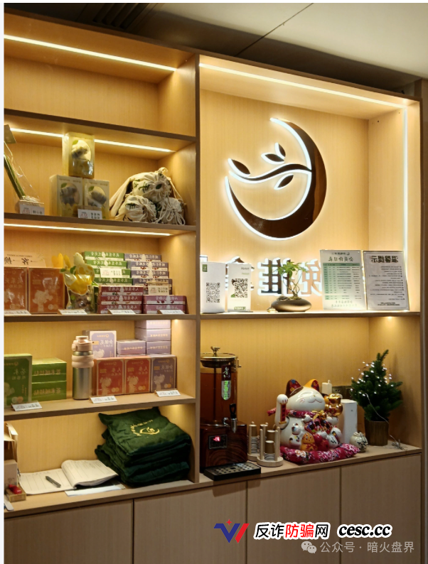 铸源拾愈堂深度曝光:永倍达换壳重生,康养门店只是幌子,旧消费券二次收割正在上演!(2) 铸源拾愈堂深度曝光:永倍达换壳重生,康养门店只是幌子,旧消费券二次收割正在上演!(2)