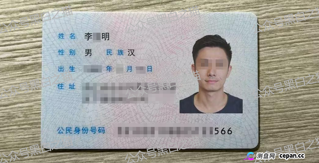 冒充“crypto”加密交易所快速收割韭菜,狗推聊天界面曝光,手段极其恶劣(1) 冒充“crypto”加密交易所快速收割韭菜,狗推聊天界面曝光,手段极其恶劣(1)