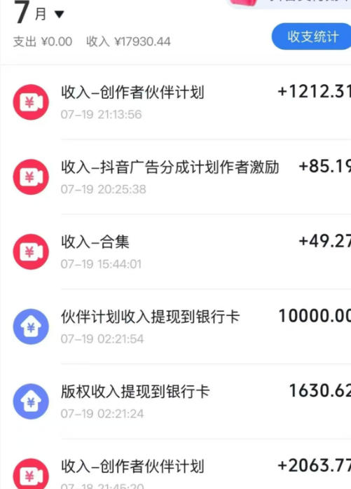【持续更新】AI历史解说赛道，可上精选独家，保姆及教学从零基础到出片