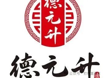 德元升公关很给力 疯狂投诉后 舆情越来越多 真好玩